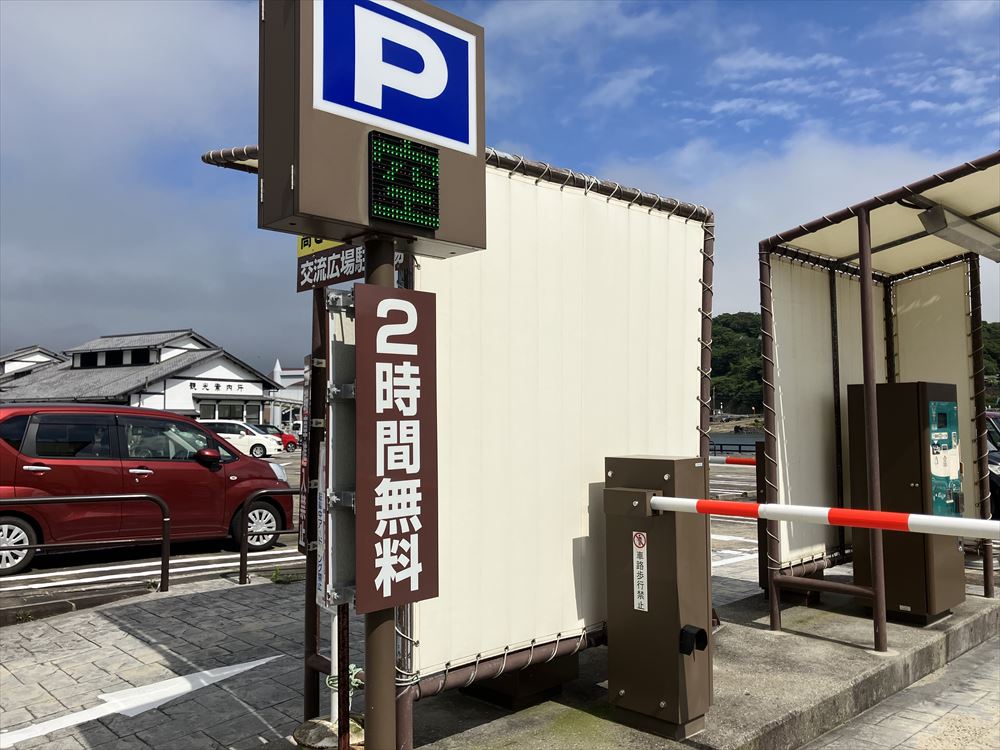 平戸港交流広場（駐車場）