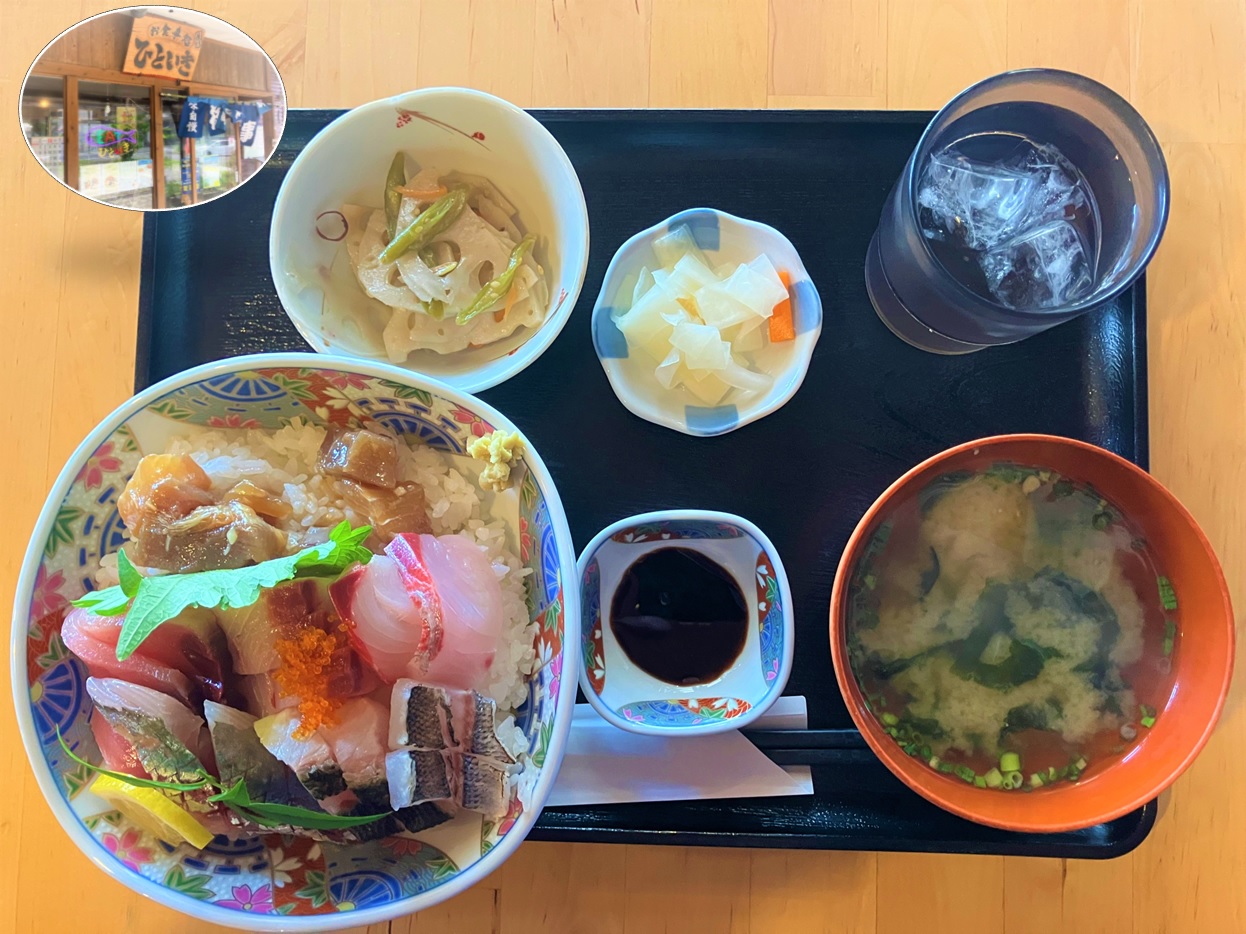 お食事処 ひといき