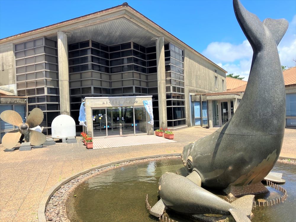 生月町博物館「島の館」