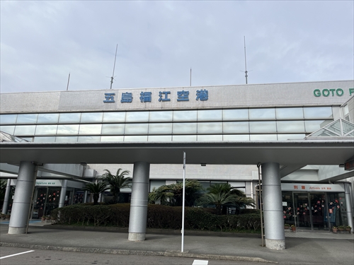 飛行機と船が頼り！五島での緊急欠航時の対処法を解説