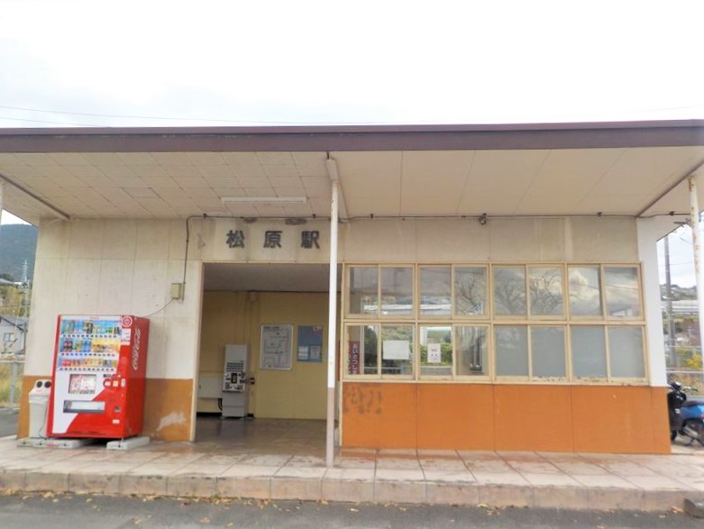松原駅