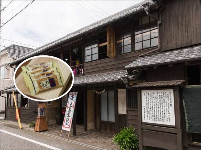 松原宿・へこはずしおこし