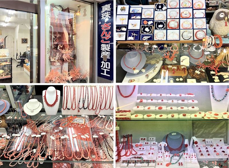 五島真珠 サンゴ山弘（開店9:00）