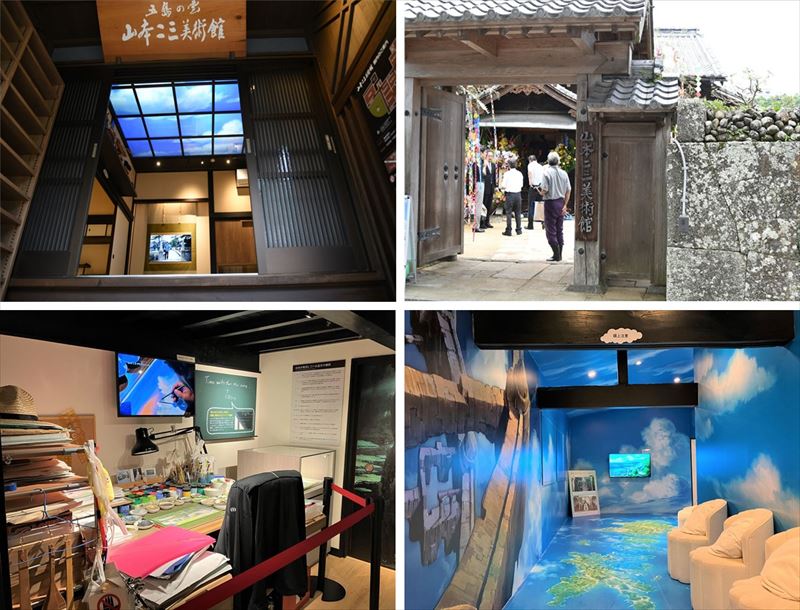 山本二三美術館（開店9:00）