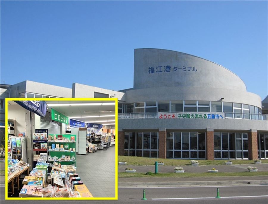 福江港ターミナル