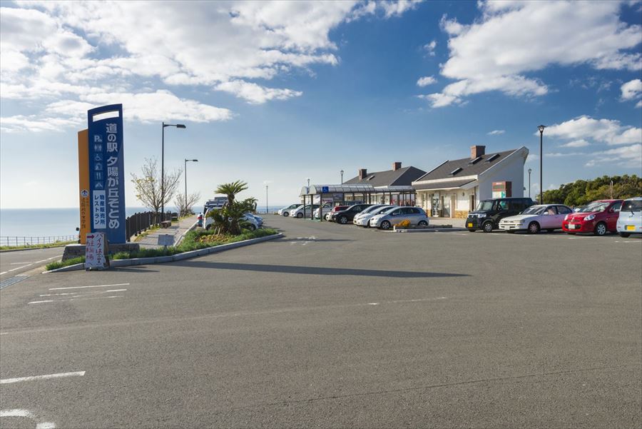 道の駅 夕陽が丘そとめ