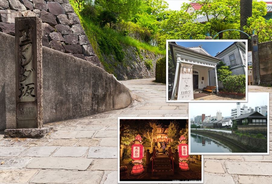 多様な文化「和華蘭」が混在する長崎！！異国街道ドライブコース