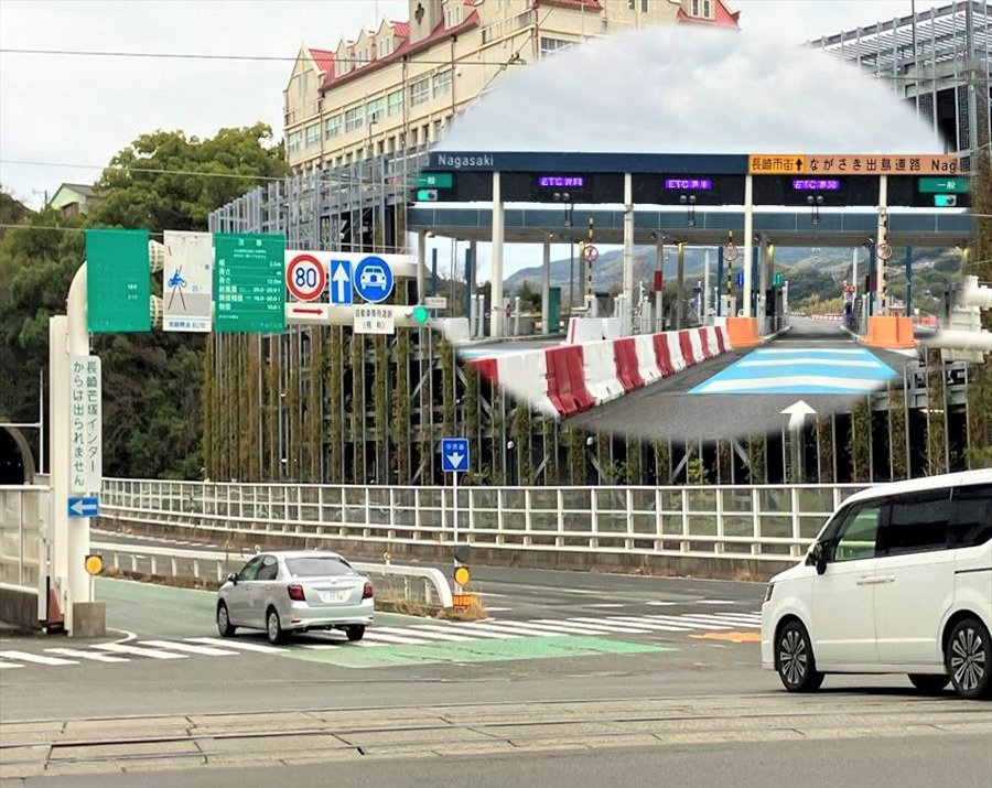 ながさき出島道路 新地下り 出口