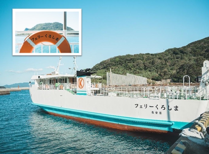 相浦港・フェリーのりば