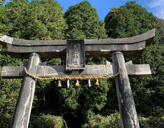 白岳自然公園