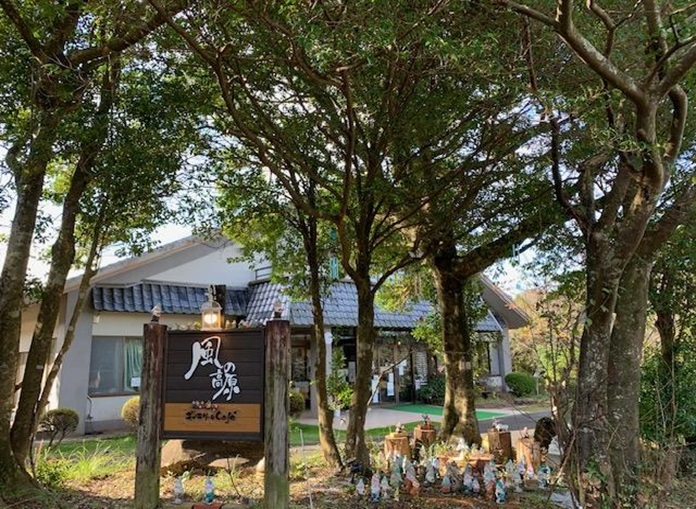 風の高原ギャラリー&Cafe