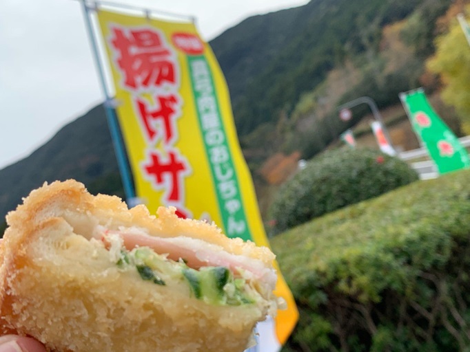 国見の郷(世知原)