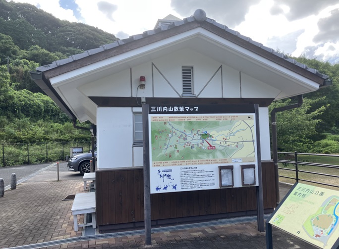 三川内山公園