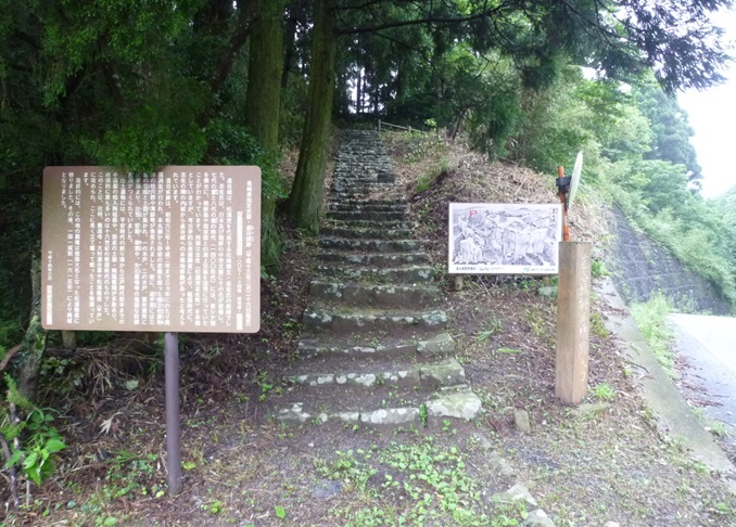 直谷城跡