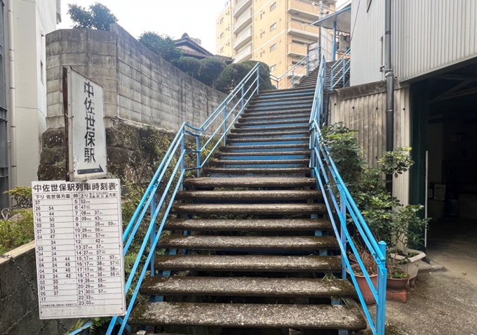 中佐世保駅（松浦鉄道）