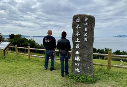 神崎鼻公園（こうざきばなこうえん）