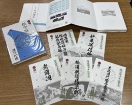 佐世保観光情報センター