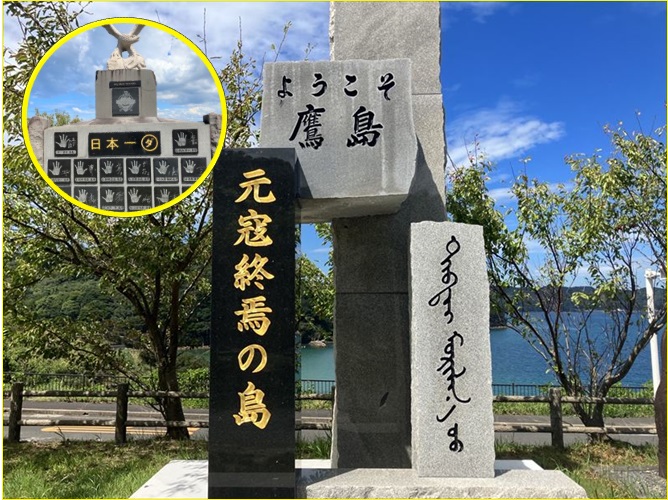 唐津市 肥前町からすぐ、勝利の風と巡るホークスアイランド鷹島