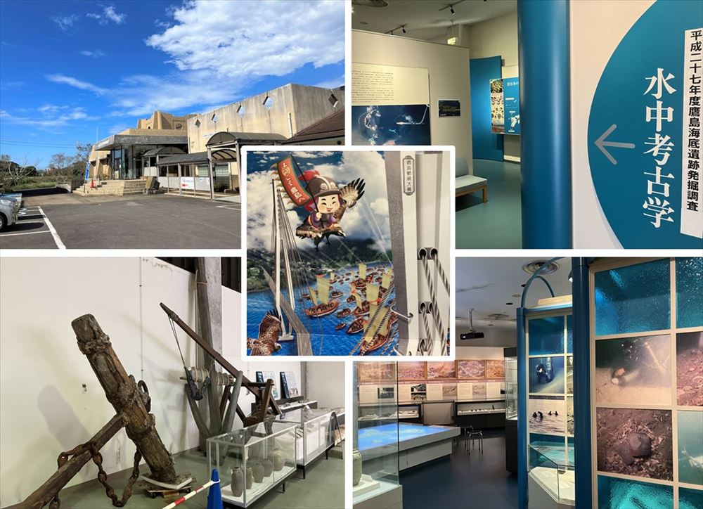 松浦市立埋蔵文化財センター