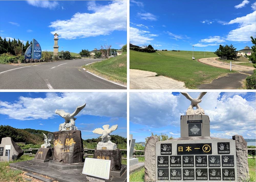 鷹島モンゴル村