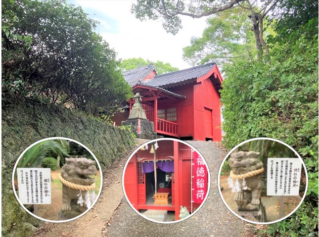 今福神社