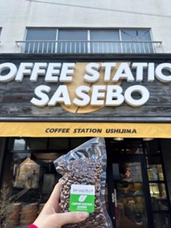 コーヒーステーション牛島