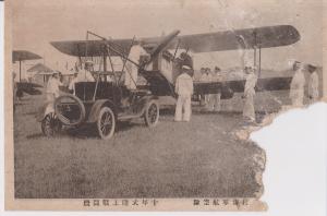 【大村市】大村市歴史資料館企画展「大村と飛行機」