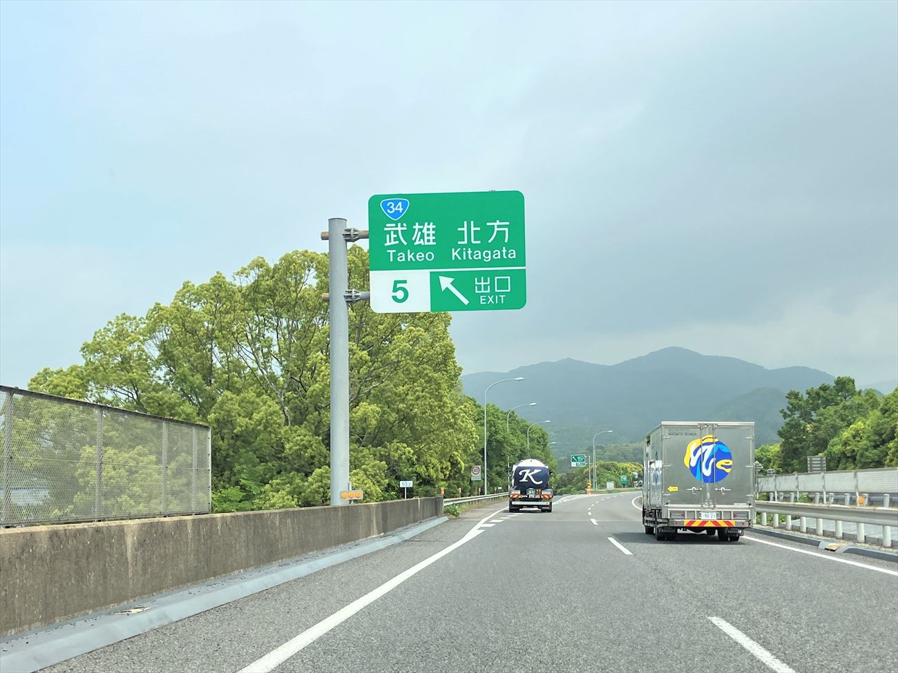 武雄 北方 IC