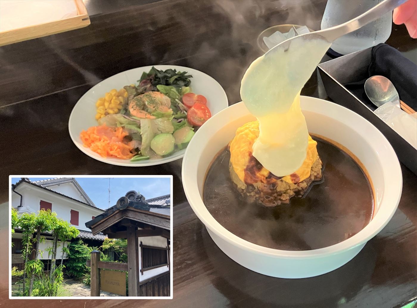 restaurant&cafe RAKUYA