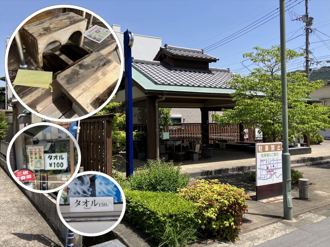 嬉野温泉 湯宿広場