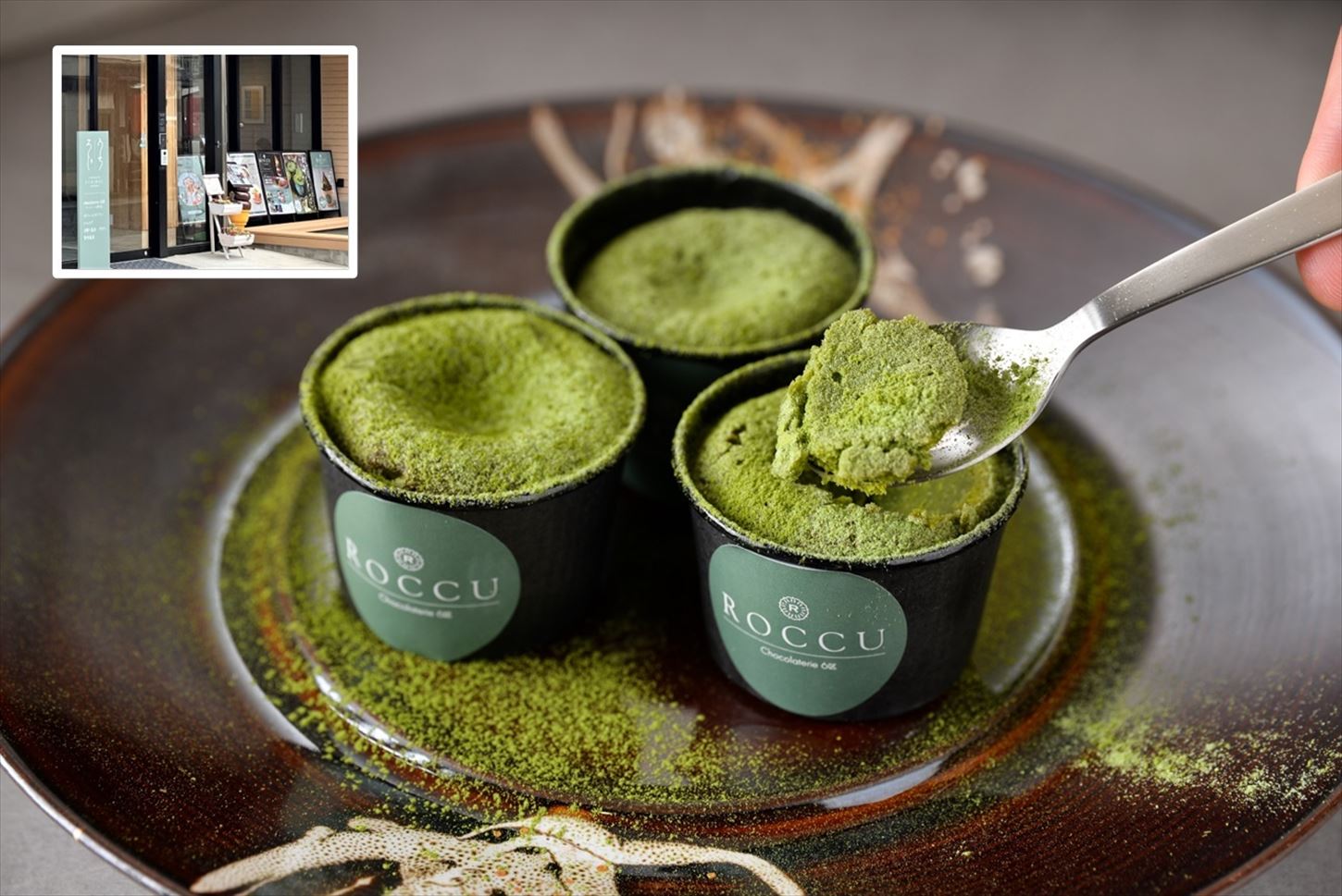 chocolaterie6区 ＜嬉野フォンダンショコラ＞