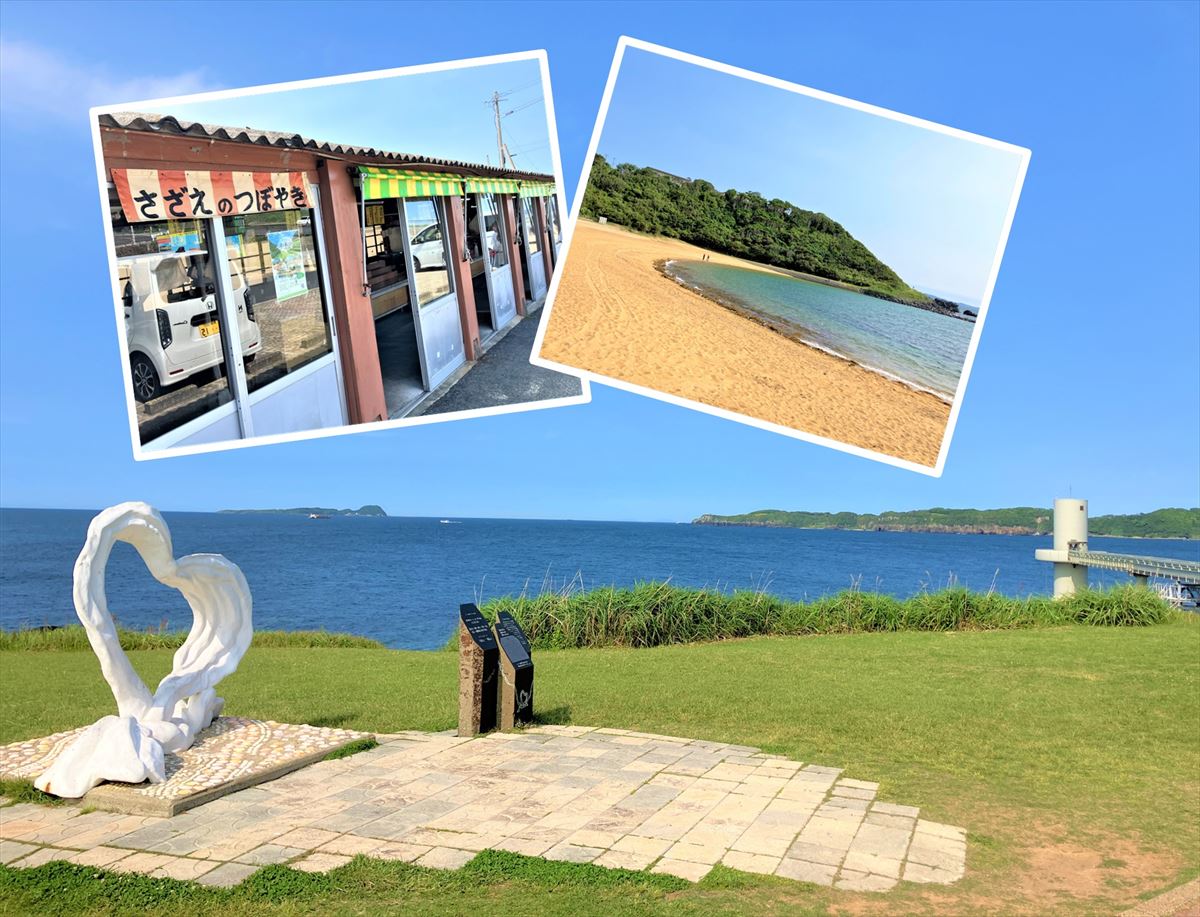 恋人の聖地 “波戸岬”