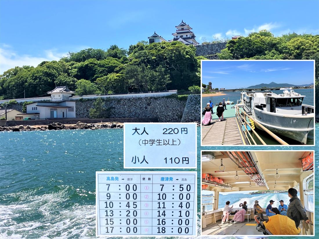 宝当桟橋