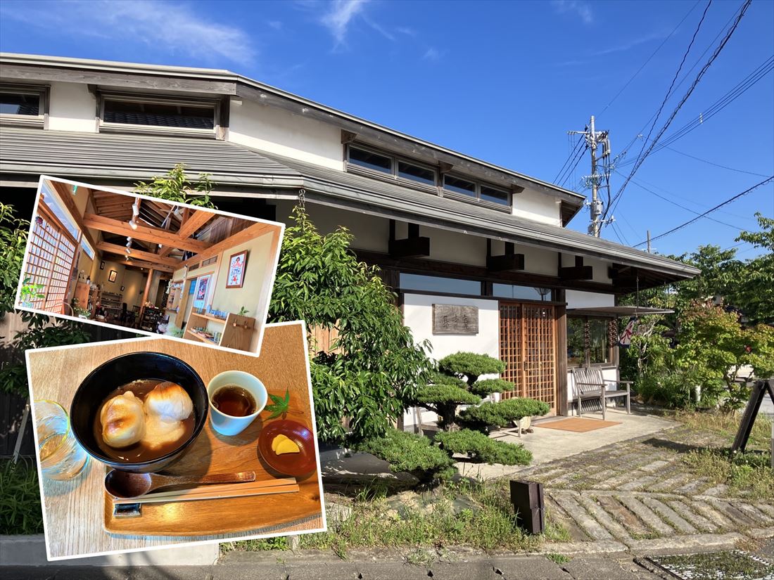 Tea＆Space 基幸庵