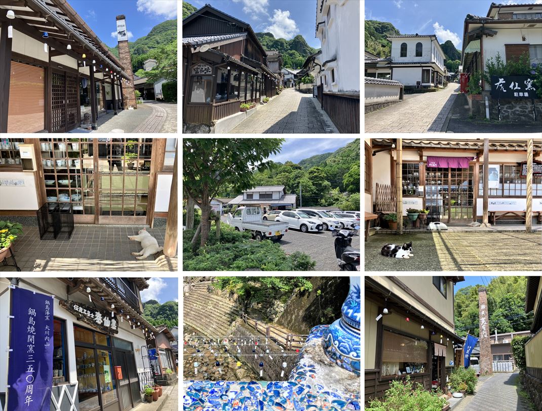 大川内山の町並み