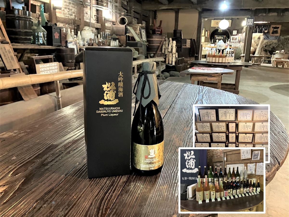 松浦一酒造