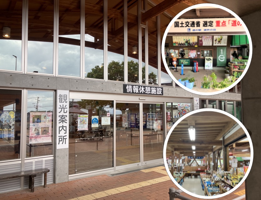 道の駅 彼杵の荘