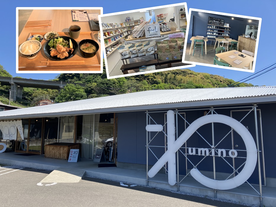 社食ごはん ウラノ