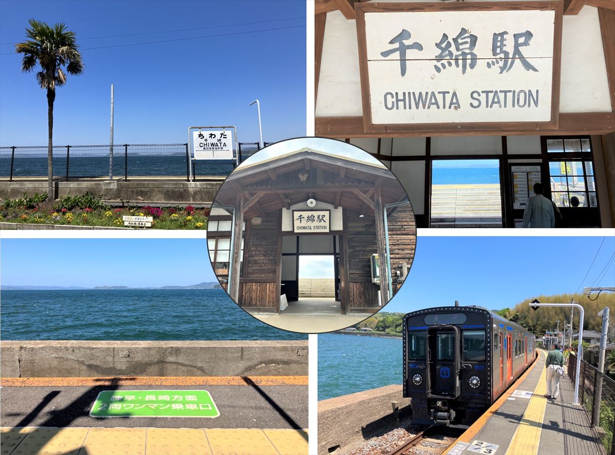 千綿駅舎