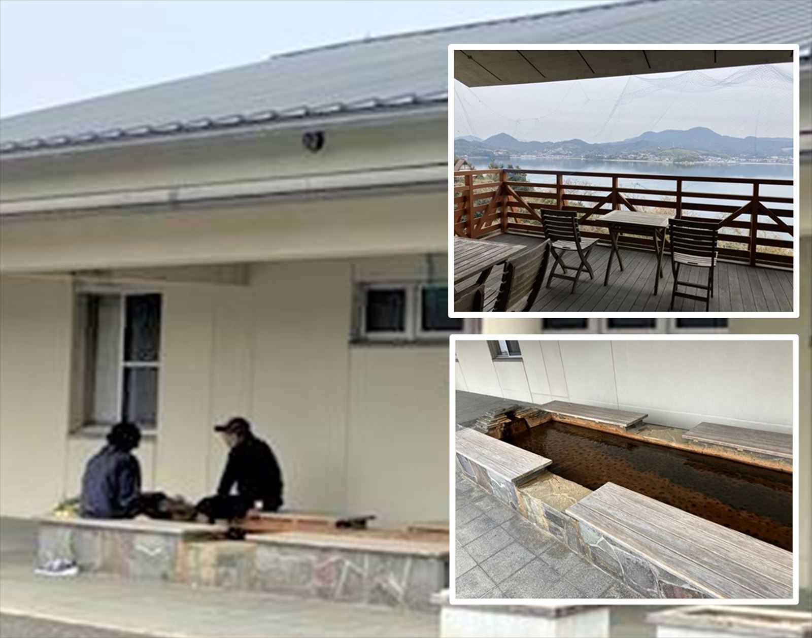 天然温泉 しおさいの湯（足湯 無料）