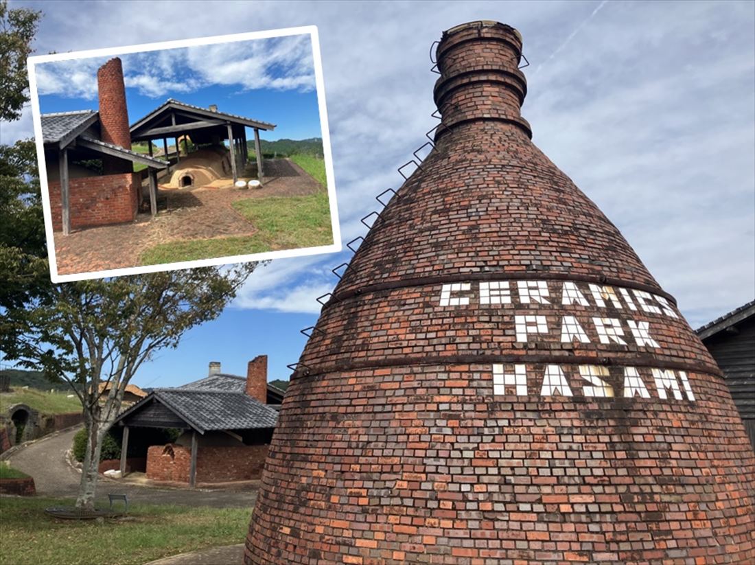 やきもの公園（野外博物館）