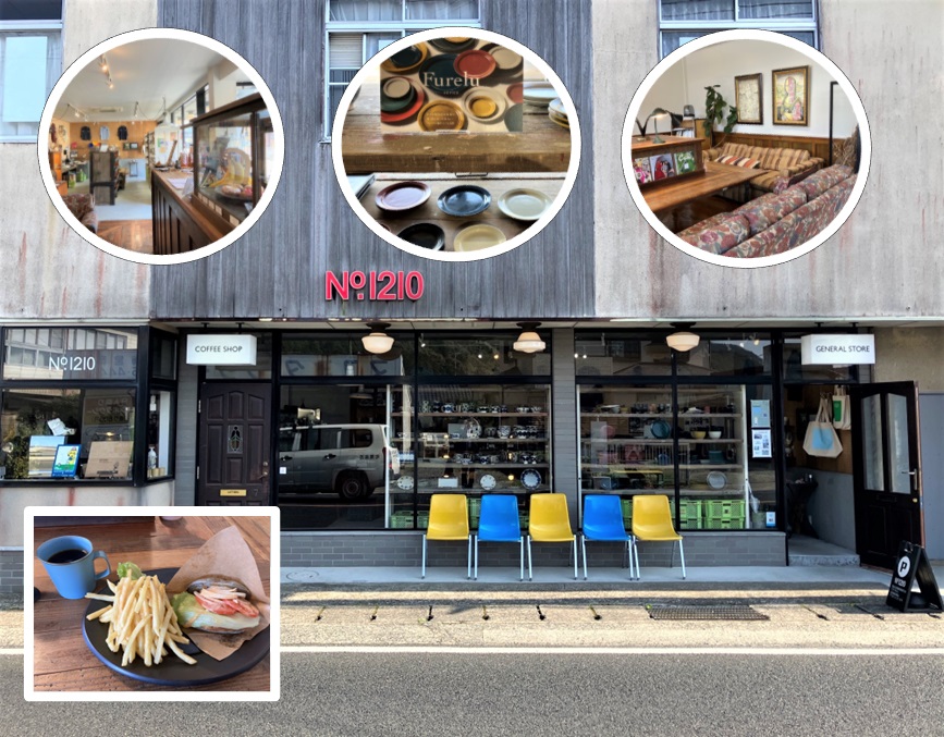 NO.1210（ナンバーイチニイチゼロ）