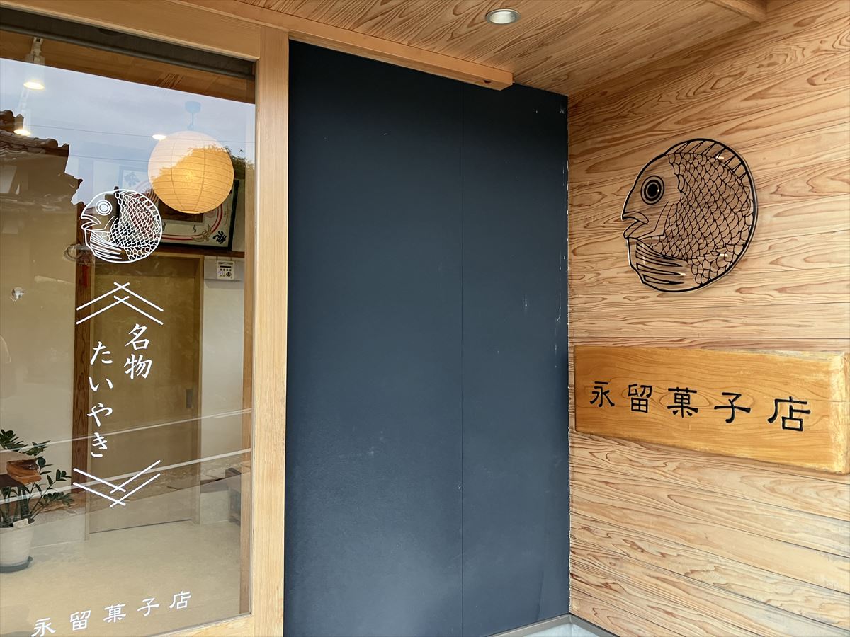 運気をアゲル！ 波佐見“まったり”裏路地さんぽ