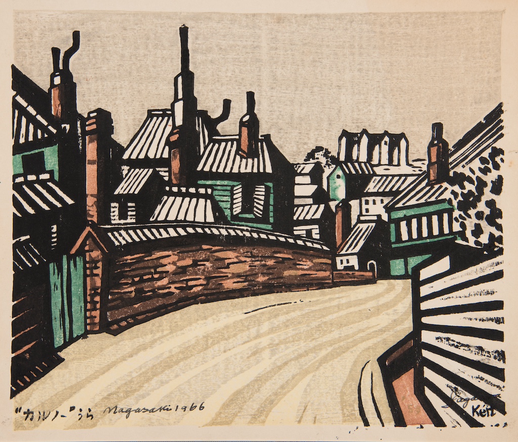 東山手・南山手エリア】版画家・田川憲の作品と文章で巡る長崎の街