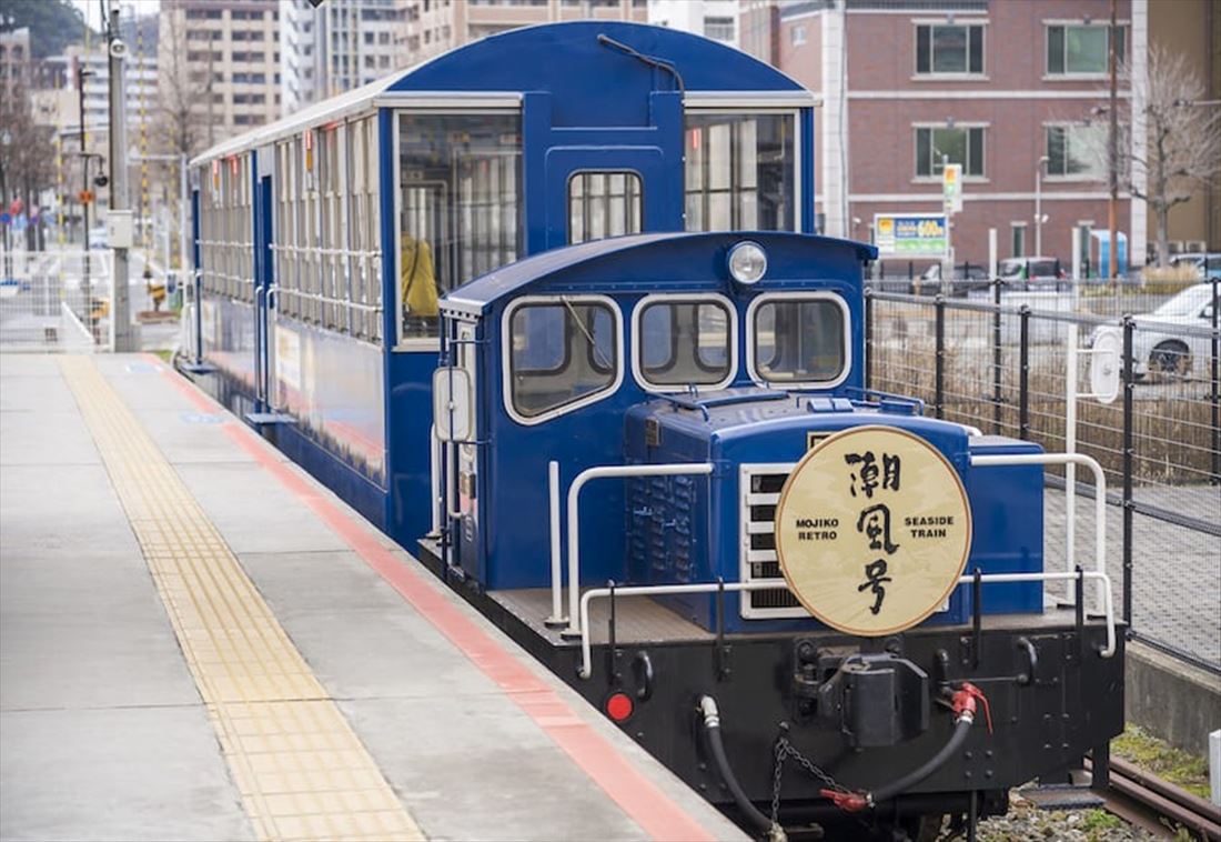 北九州銀行レトロライン門司港レトロ観光列車「潮風号」