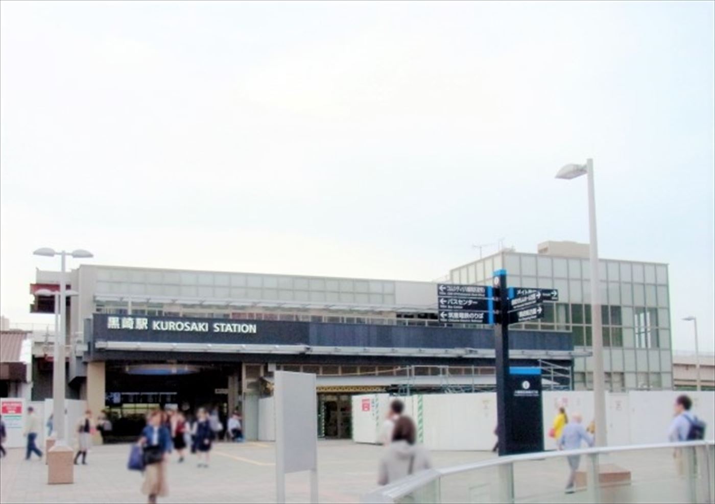 JR黒崎駅