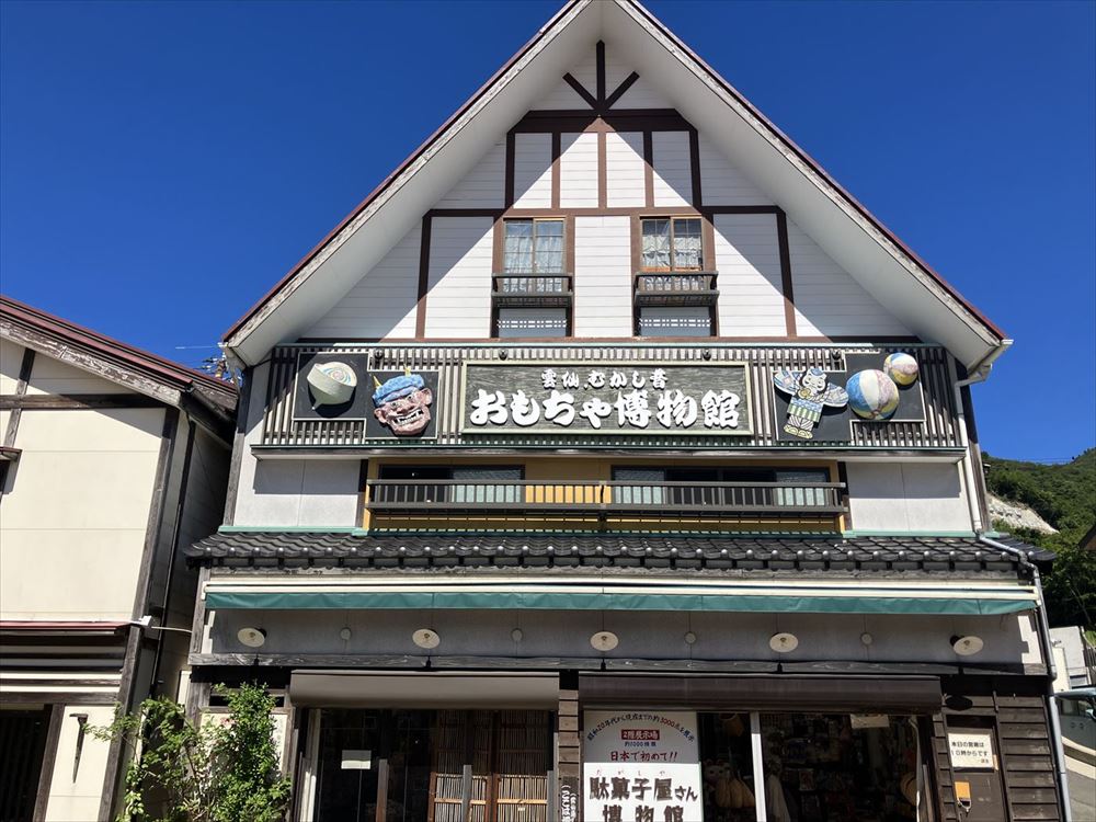 雲仙おもちゃ博物館