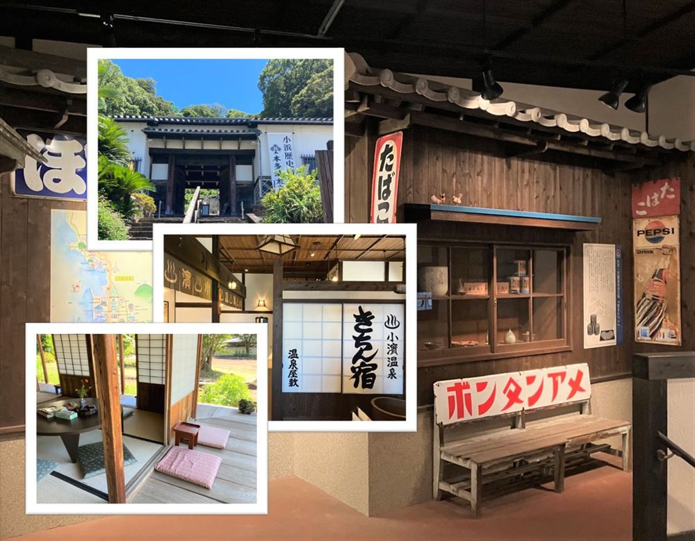 小浜歴史資料館