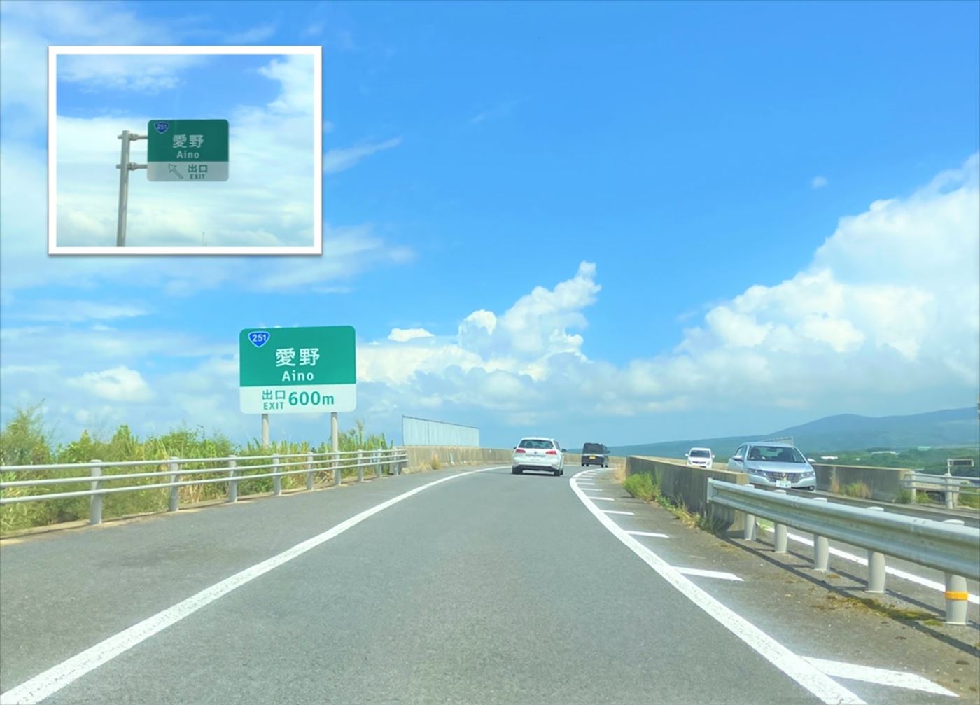 愛野IC（島原道路）