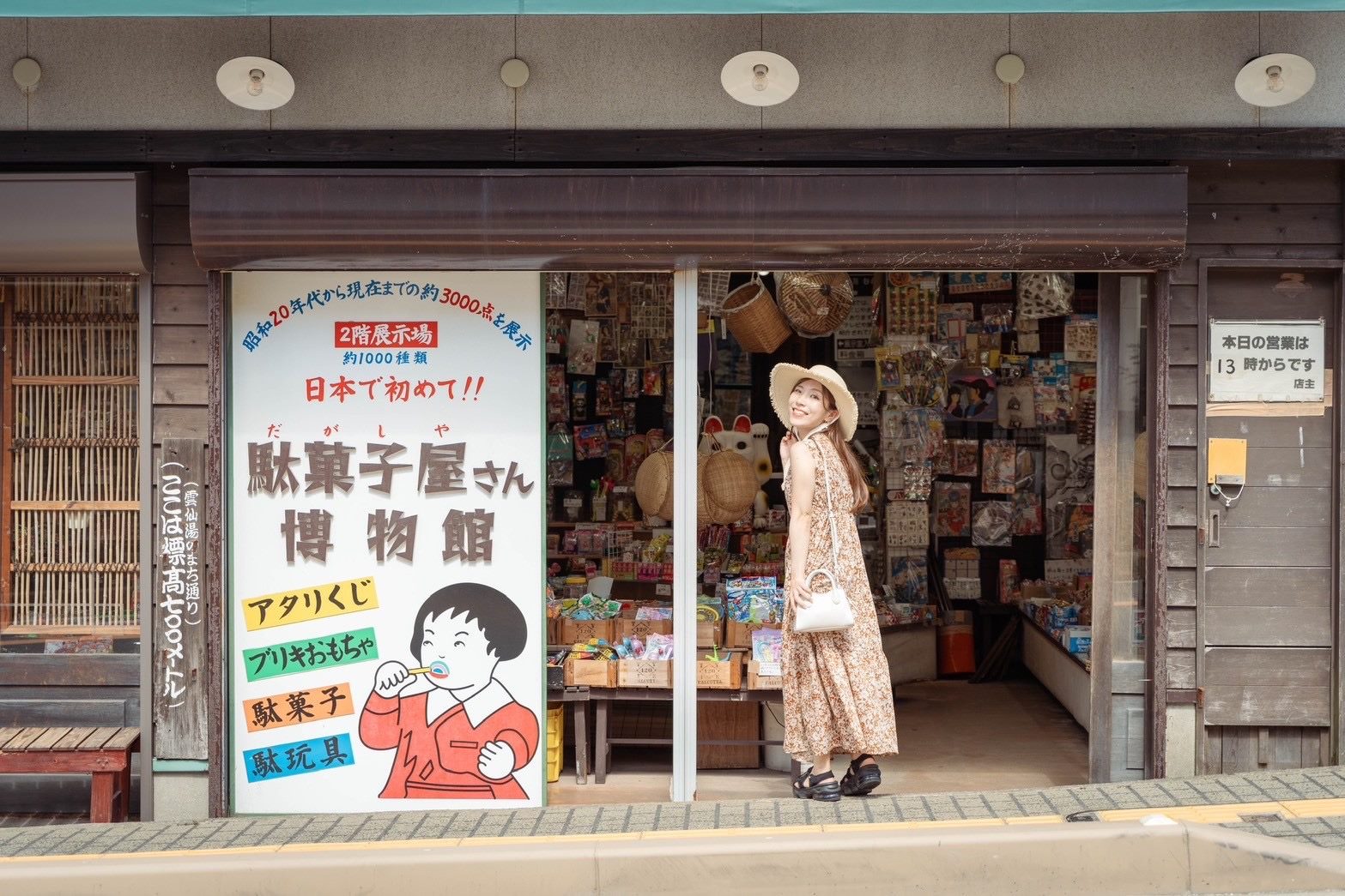 雲仙旅行でオススメしたいお土産屋さん５選☆